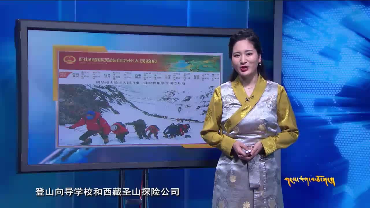 雪域高原（20.01.12）