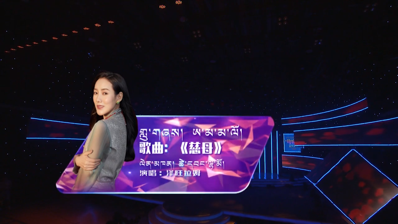 澤旺拉姆《慈母》