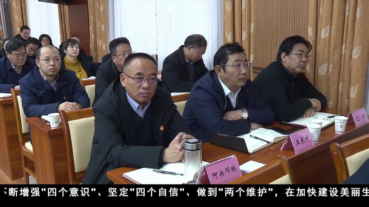 康巴衛(wèi)視新聞（20.01.12）