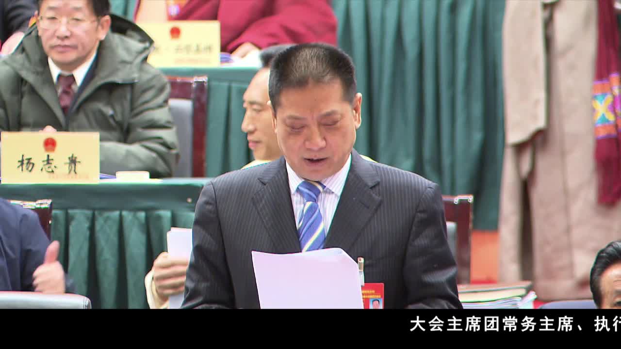 康巴衛(wèi)視新聞（20.01.14）