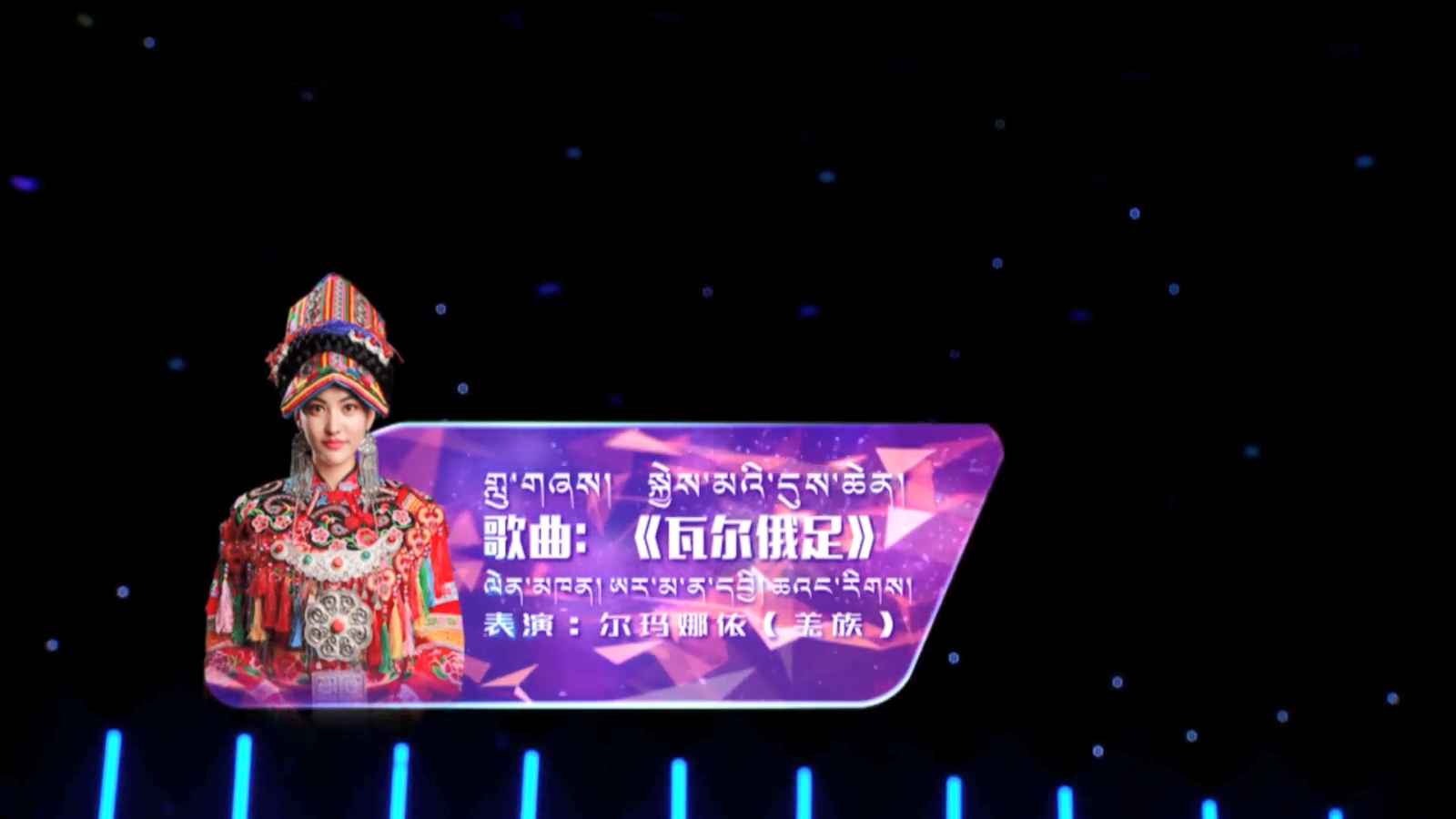 སྐྱེས་མའི་དུས་ཆེན།