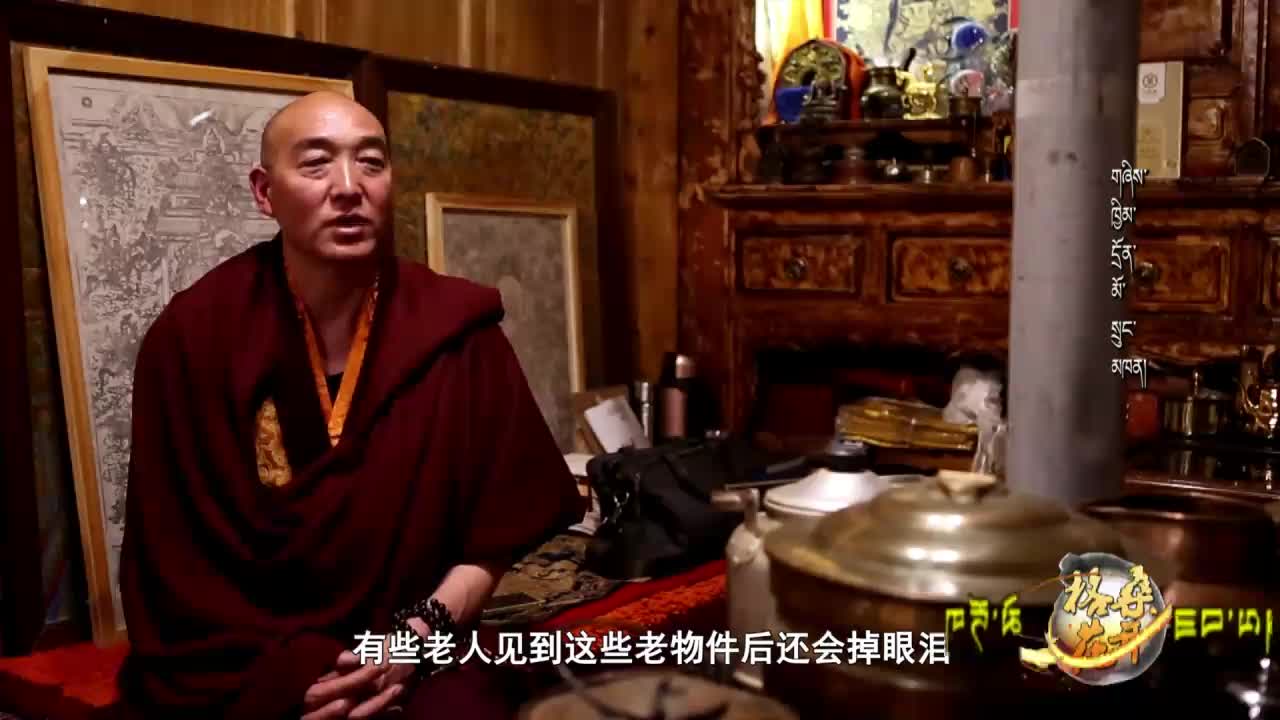 家園的守望者（20.02.01）