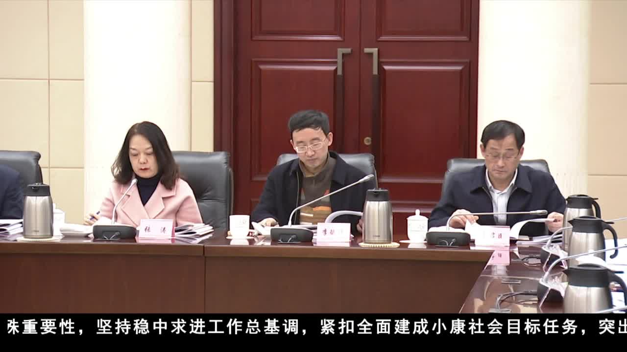 康巴衛視新聞（20.01.15）