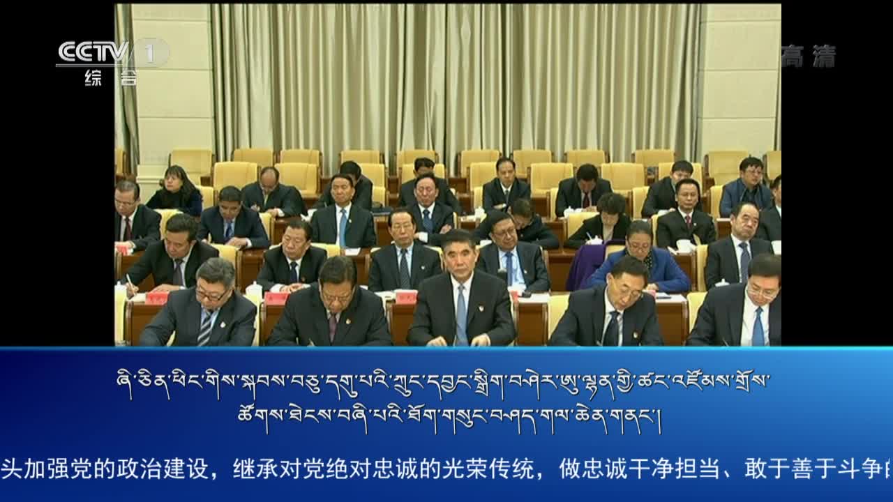 央视新闻联播（20.01.13）