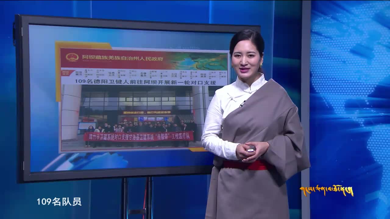 雪域高原（20.01.05）