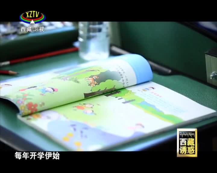 《西藏誘惑》守望卡若之血脈傳承