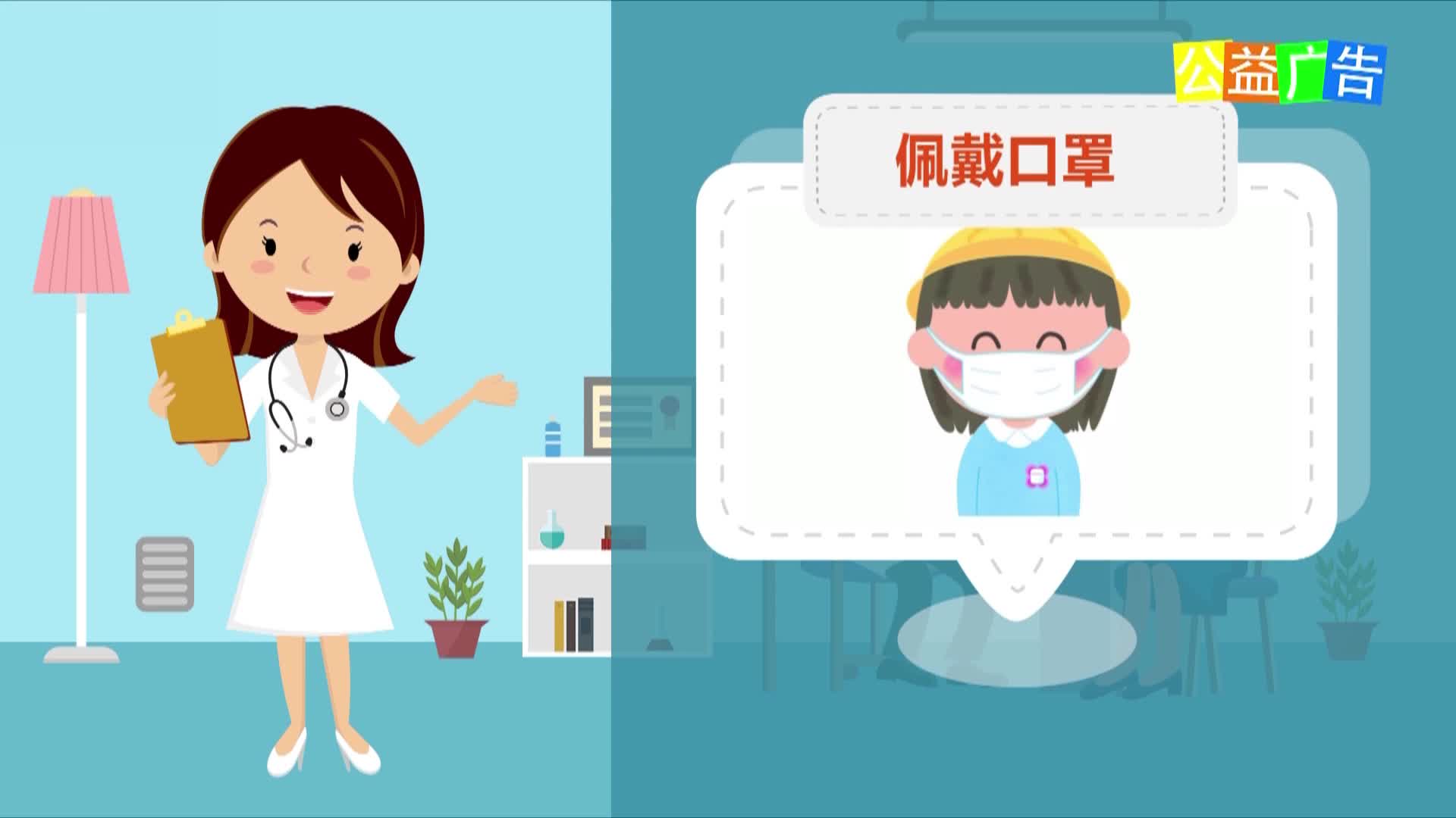 防治新型冠狀病毒肺炎④