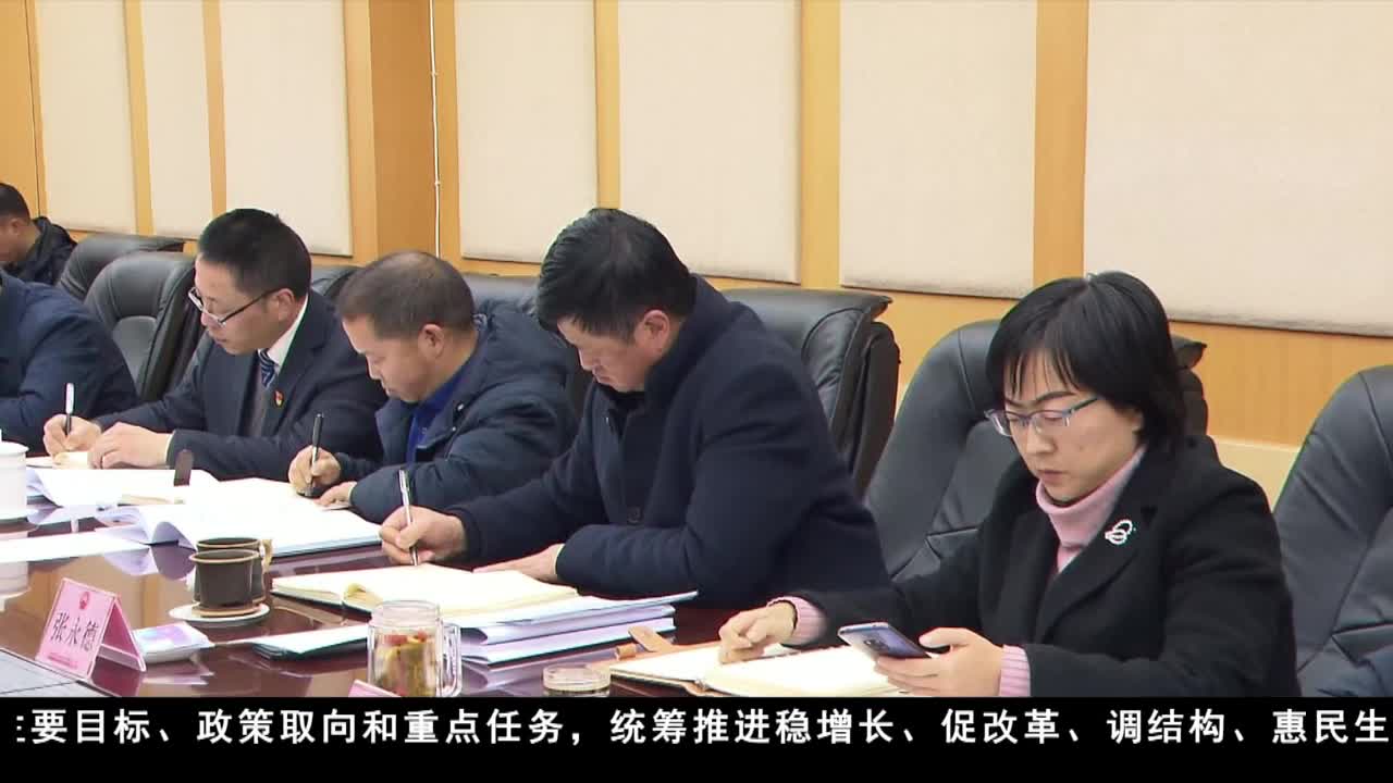 康巴衛(wèi)視新聞（20.01.03）