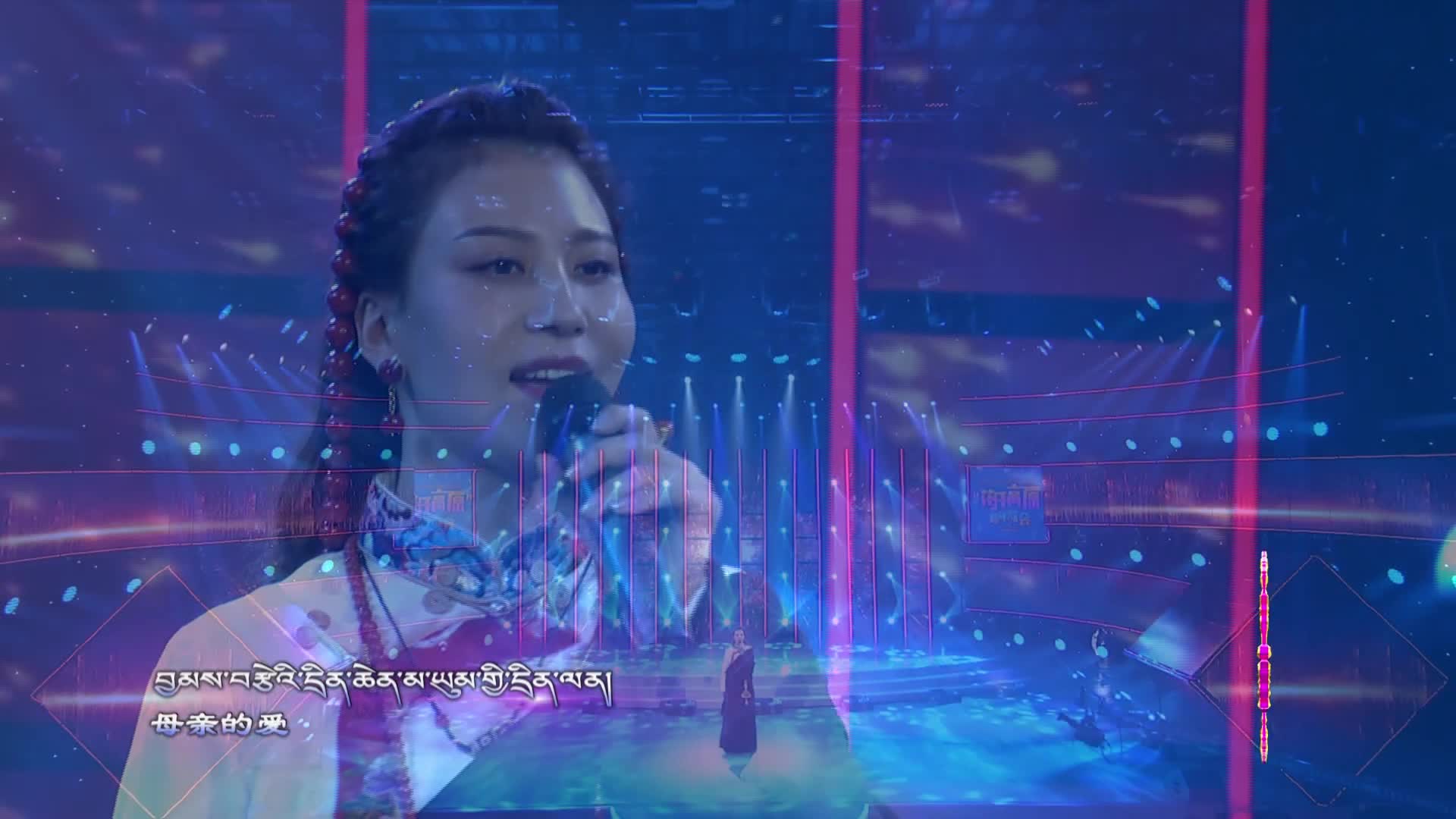 澤仁曲措《明鏡》