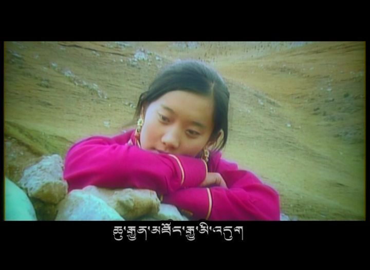སྙིང་གཞས་གཡུ་ཆུང་དྲུག་དཀར། ༼ལེན་མཁན། དབྱངས་ཅན་ལྷ་མཛེས། ཨ་སངས། ༽