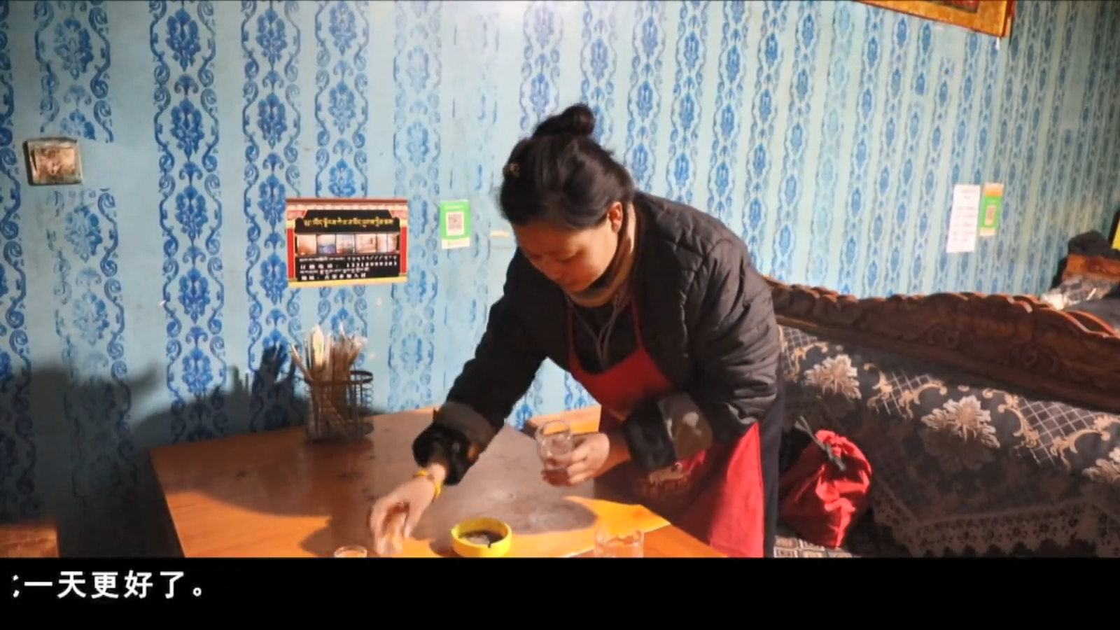 ཁམས་པའི་བརྙན་འཕྲིན་གསར་འགྱུར། ༼༢༠.༡.༥༽
