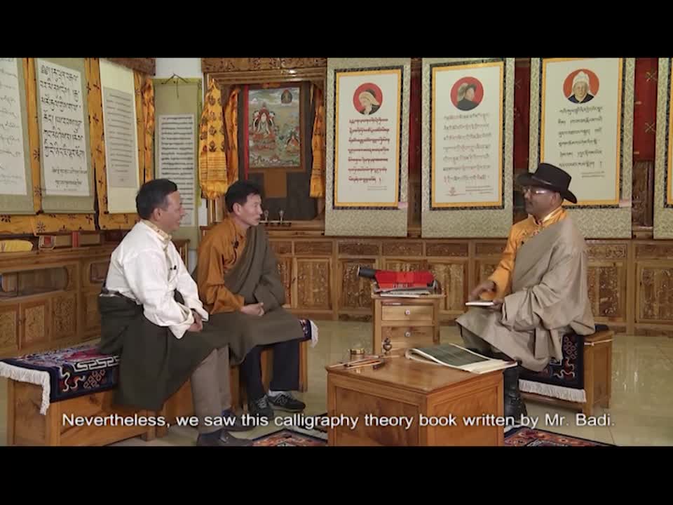 The Joyful Calligraphy Garden