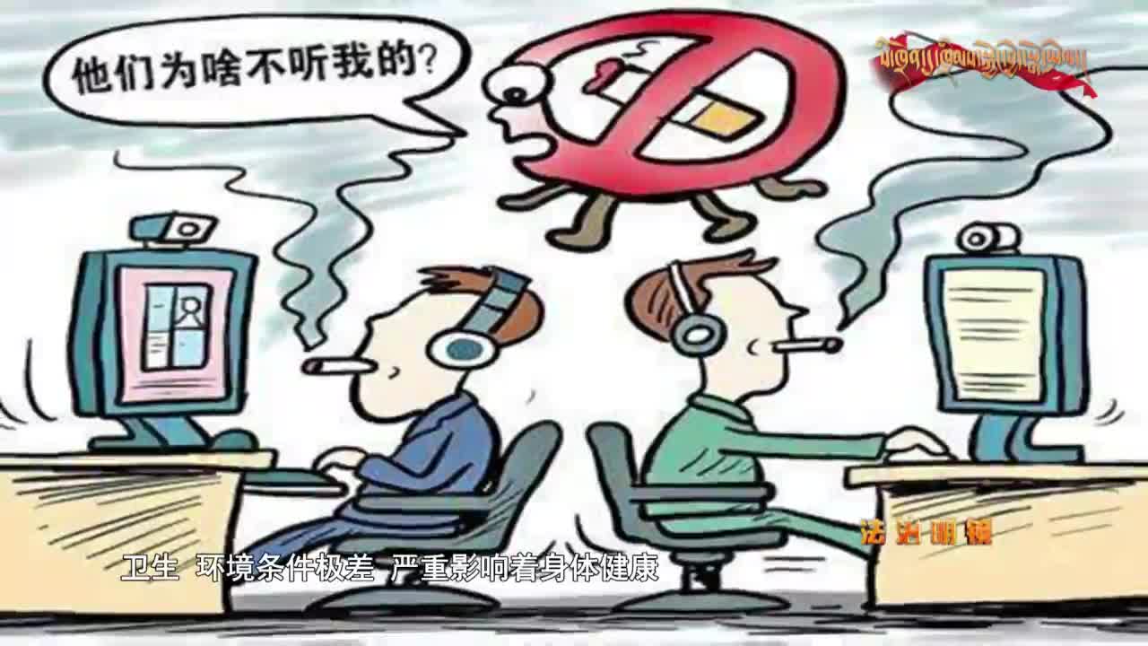 未成年不適宜進入的場所（20.02.13）