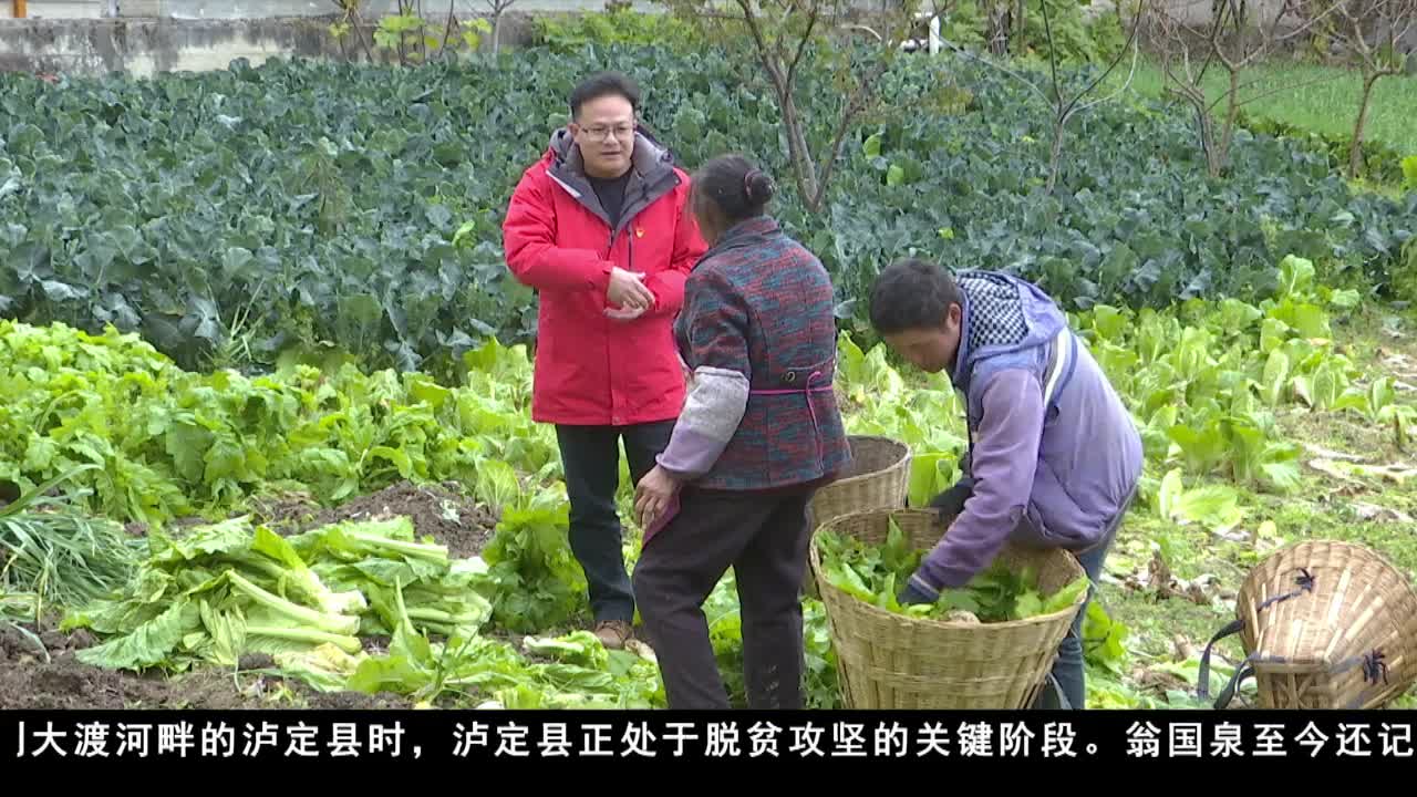 康巴衛視新聞（20.01.25）