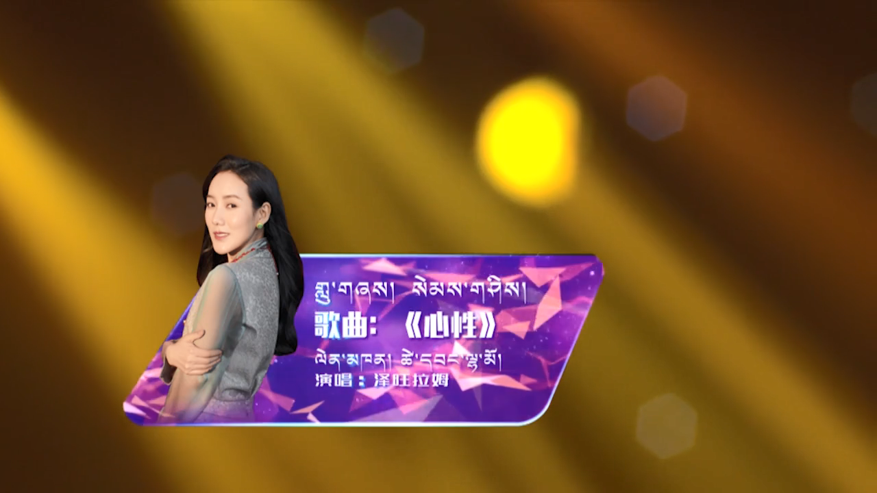 སེམས་གཤིས།