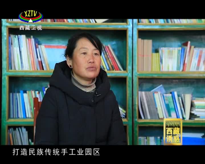 《西藏誘惑》編織彩虹夢