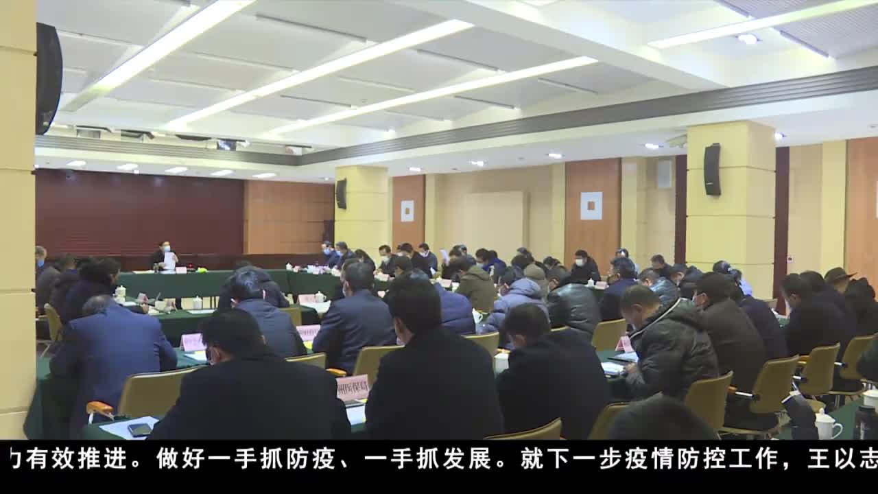 康巴衛視新聞（20.02.17）