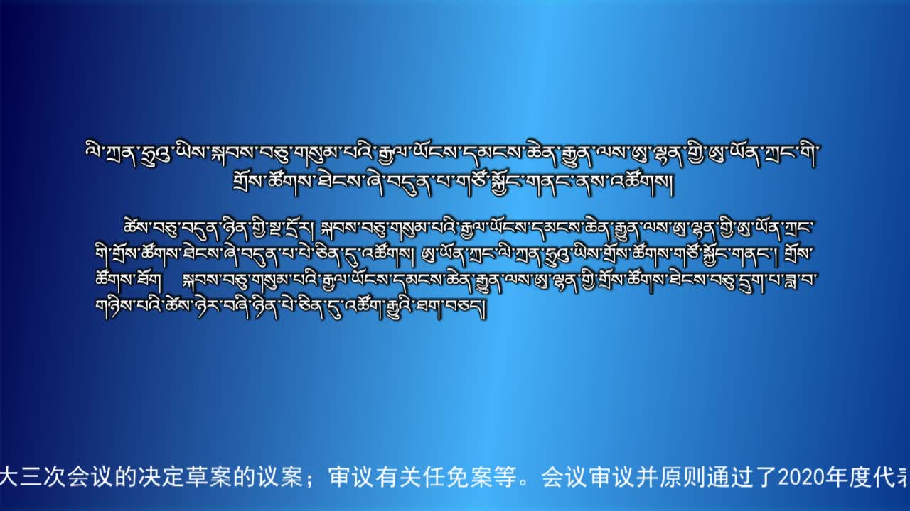 央视新闻联播（20.02.17）