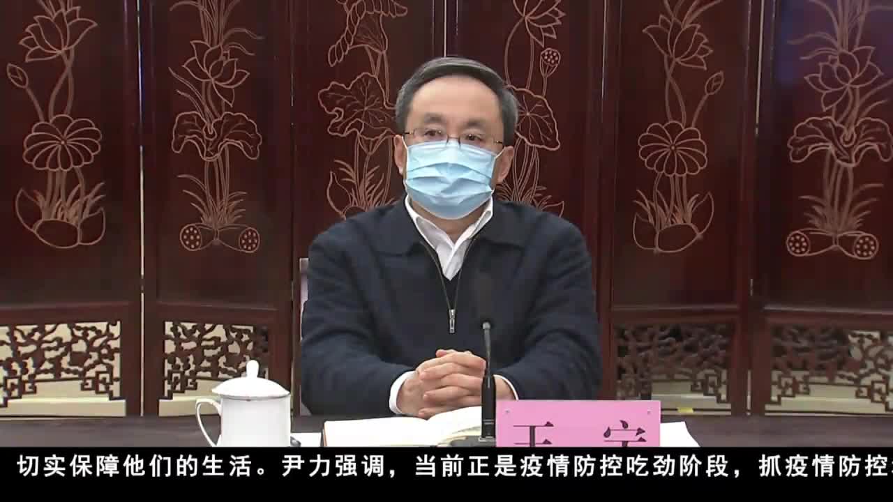 康巴衛視新聞（20.02.23）