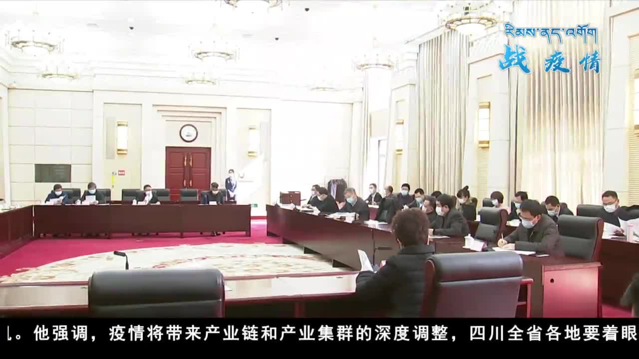 康巴衛視新聞（20.02.26）