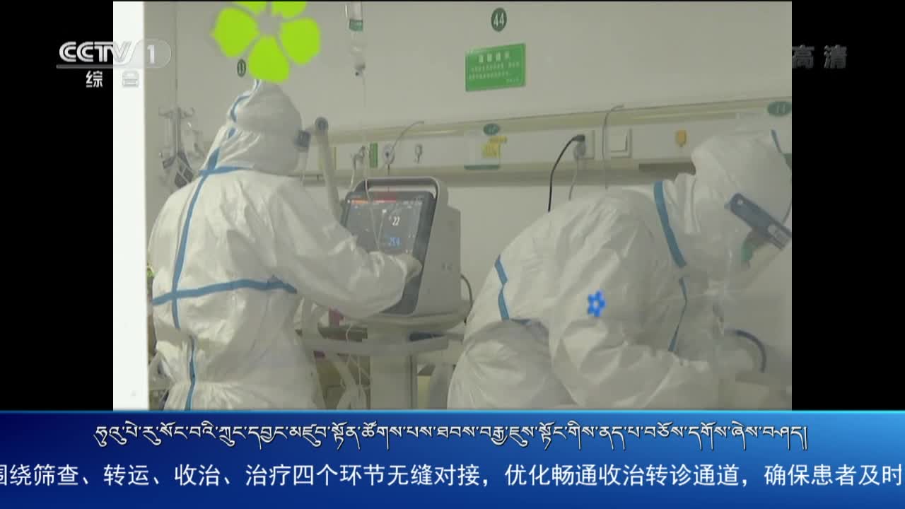 央视新闻联播（20.02.19）