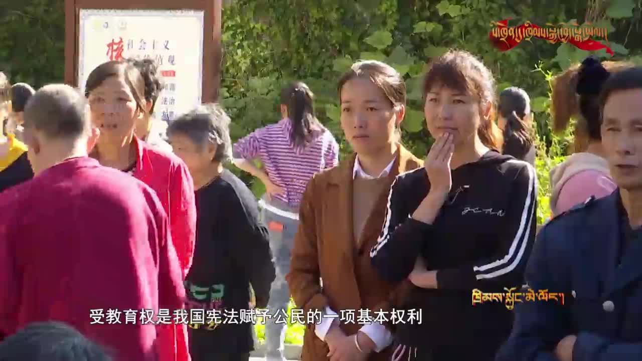 法律與我們一生的故事（20.02.20）
