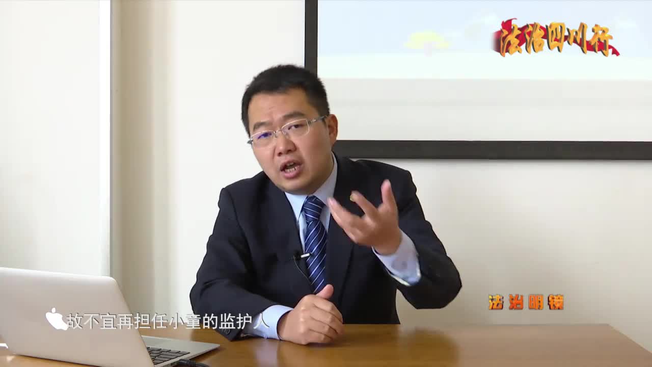 未成年人如何防范不法侵害 下（20.03.05）