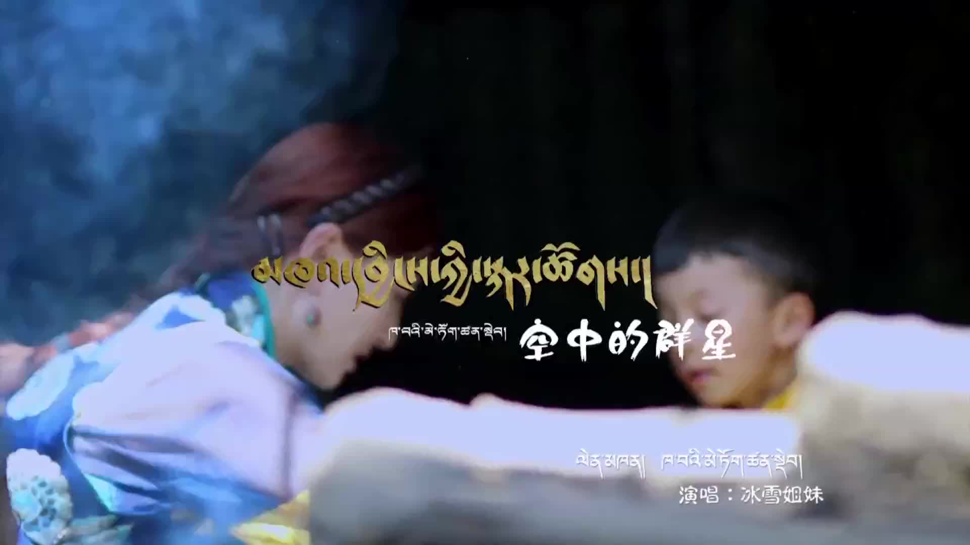 本期歡樂星播客 冰雪姐妹組合（20.02.15）