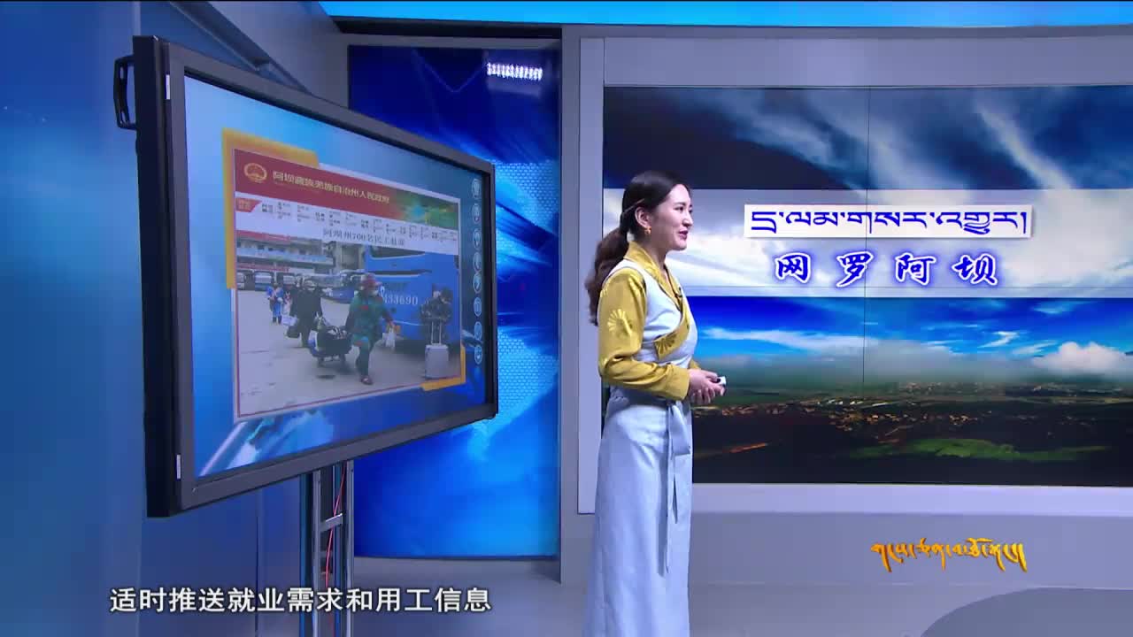 雪域高原（20.03.22）