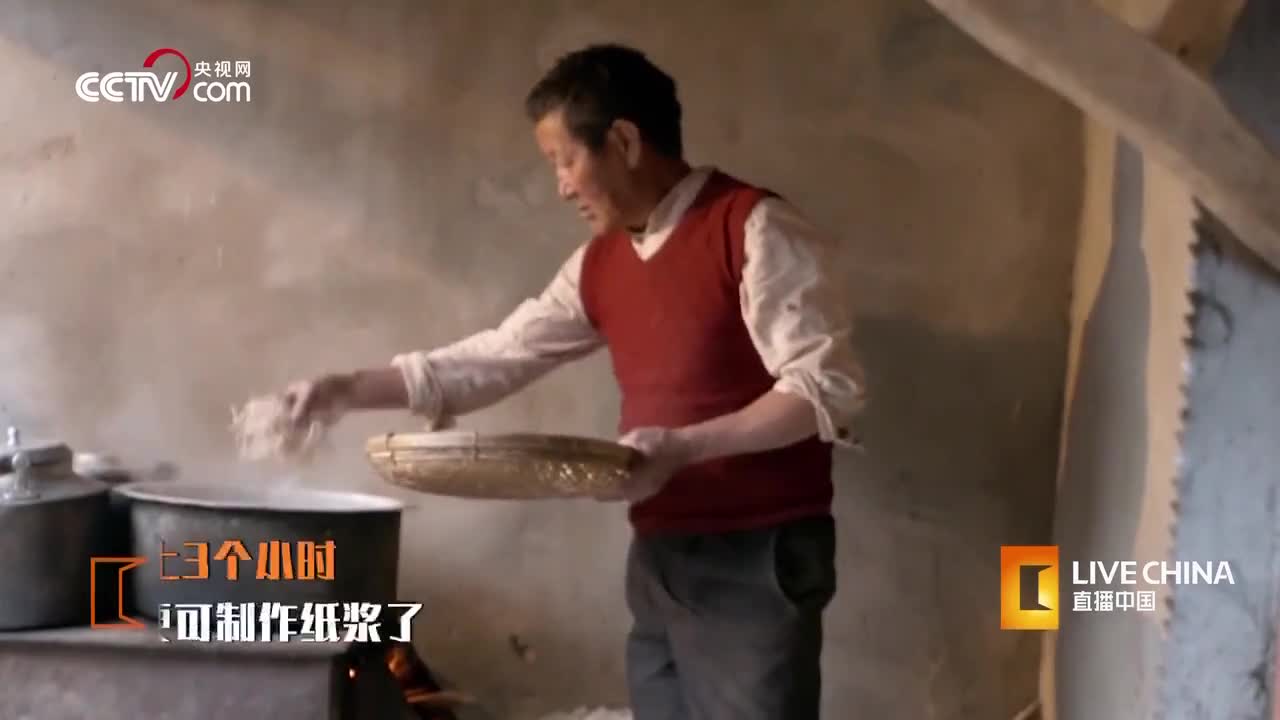 尼木藏紙 千年不腐的神奇紙張
