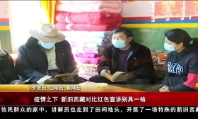 藏区各地开展百万农奴解放纪念日庆祝活动
