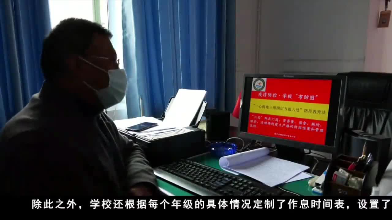 ཁམས་པའི་བརྙན་འཕྲིན་གསར་འགྱུར། ༼༢༠.༣.༥༽
