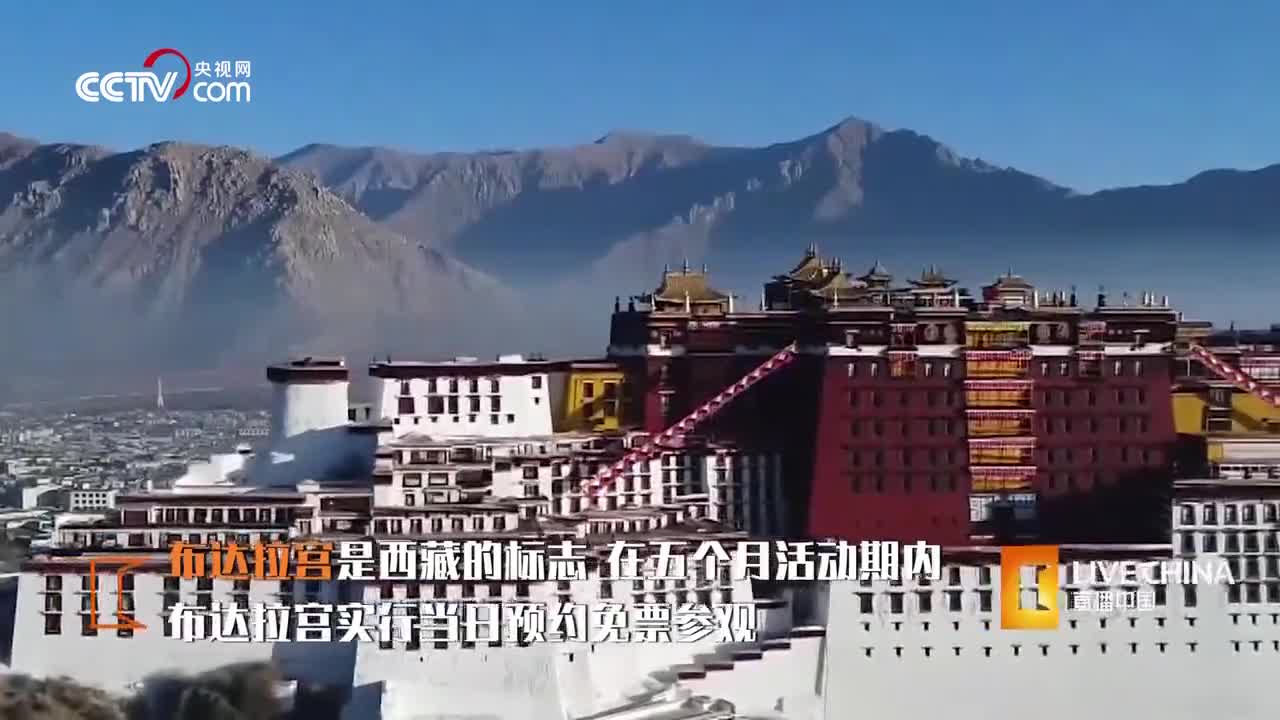 離天堂最近的地方 想必那就是西藏
