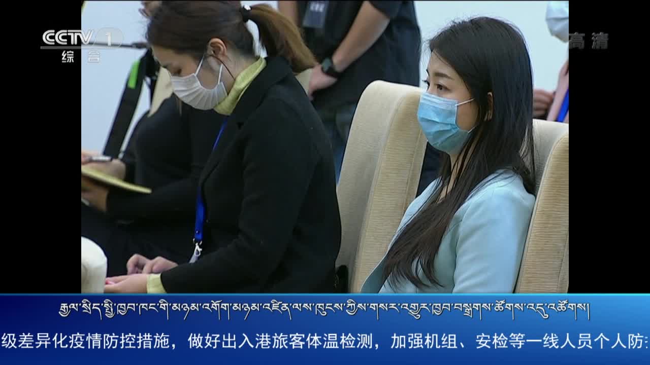 央视新闻联播（20.03.01）