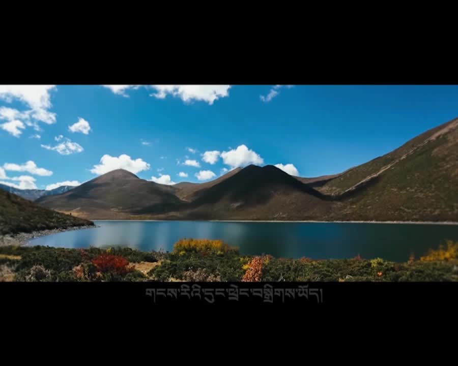 Tibetan Song: The Heaven