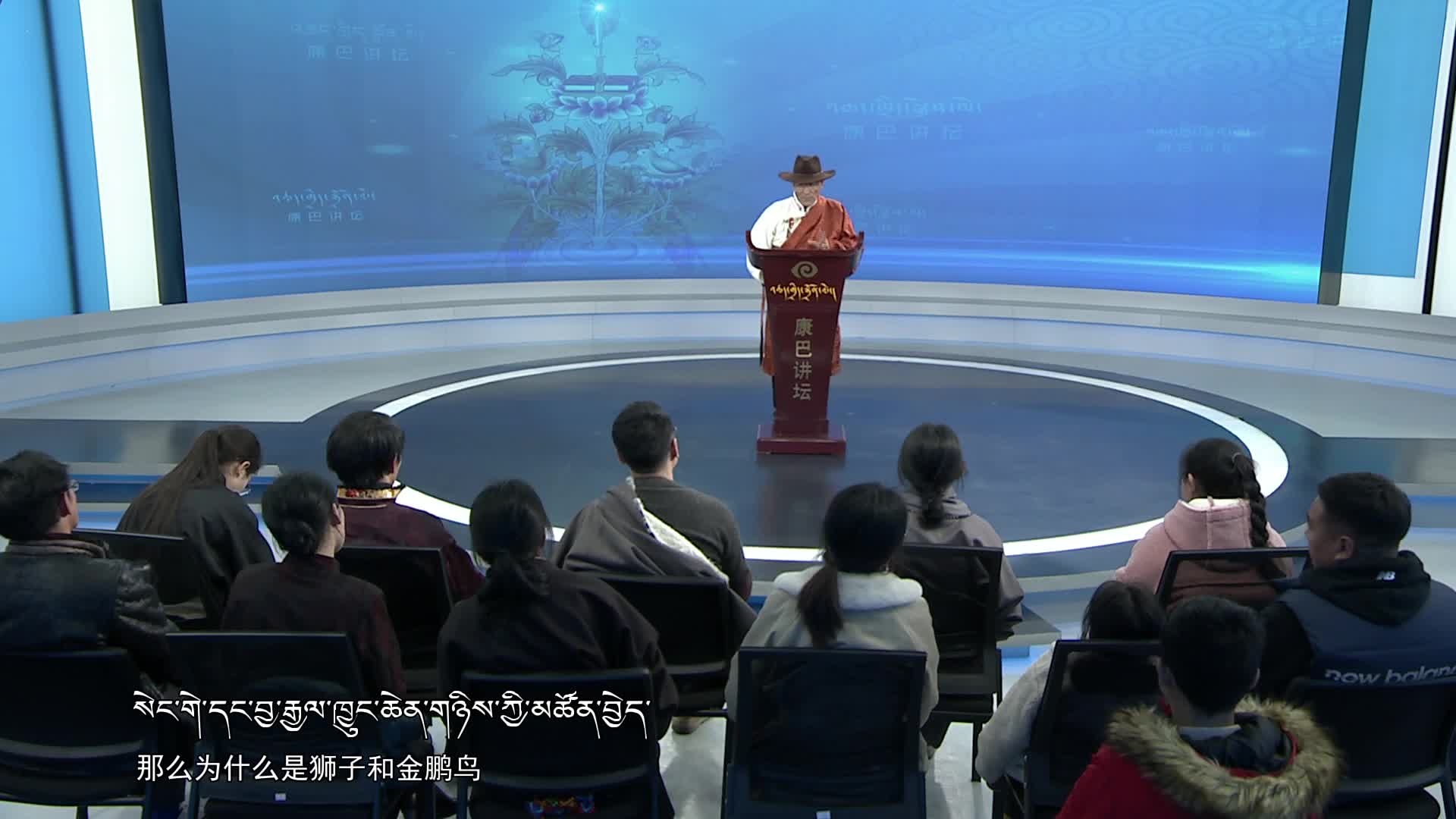 黑帳篷文化（20.03.10）