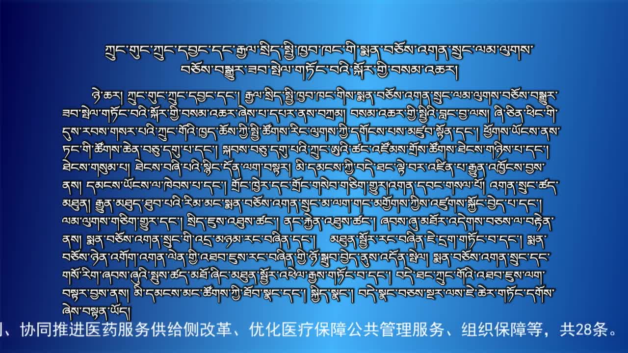 央视新闻联播（20.03.05）