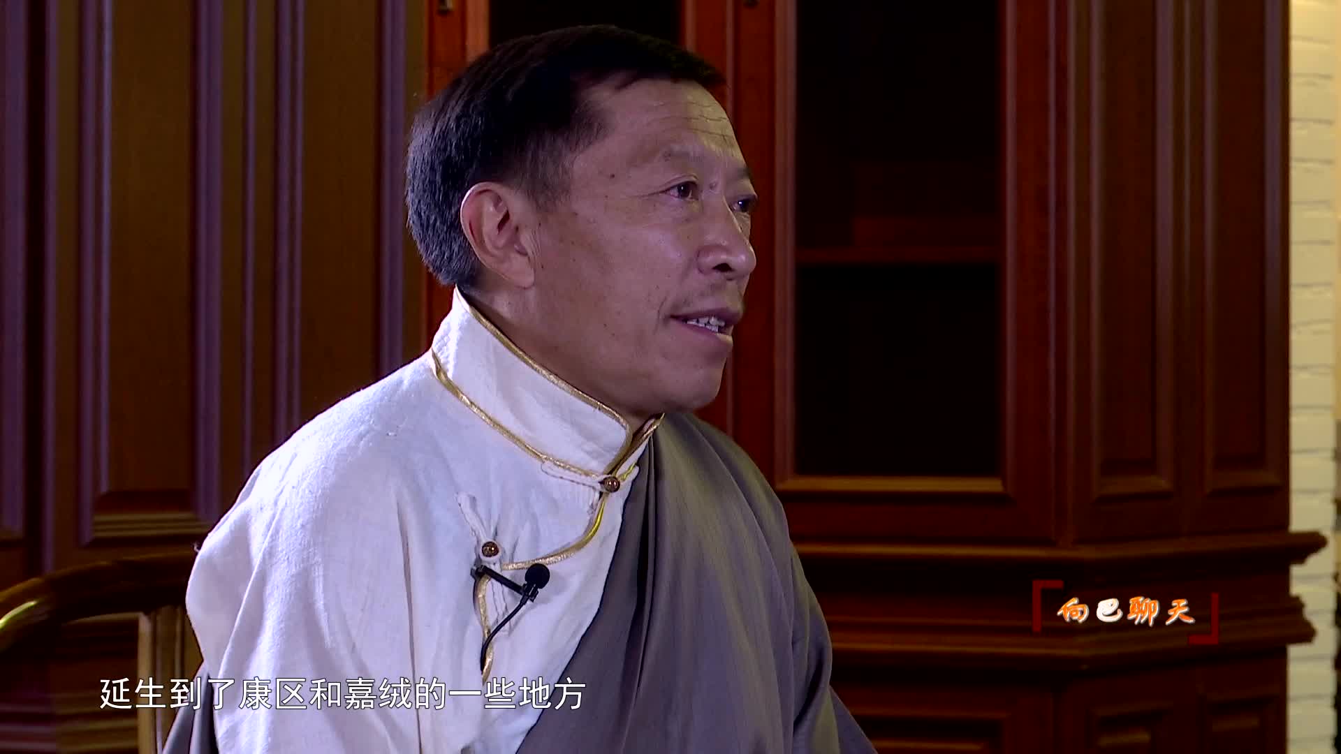 象雄——文明起源（20.03.06）