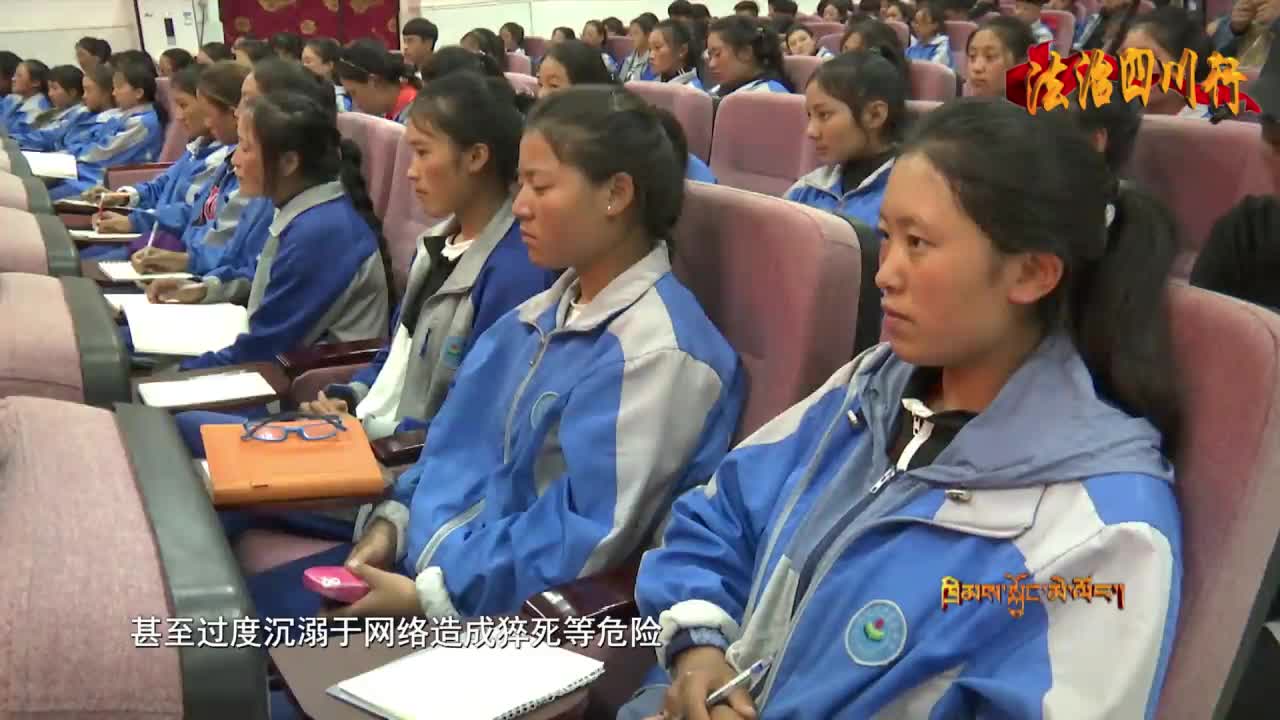 青少年如何正確使用網(wǎng)絡(luò)（20.04.02）