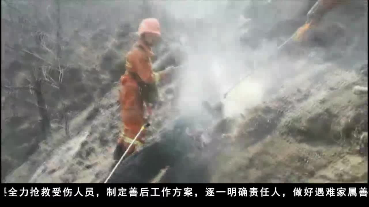 康巴衛視新聞（20.04.01）