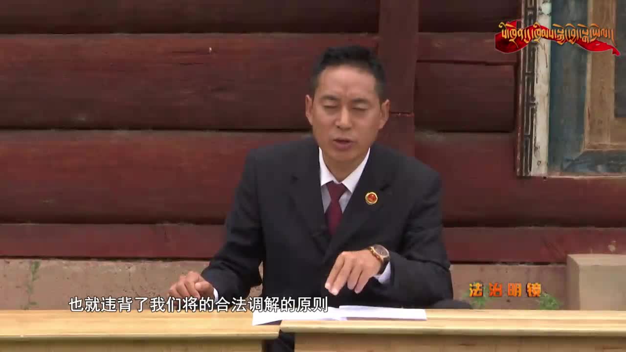 別樣的普法（20.04.30）