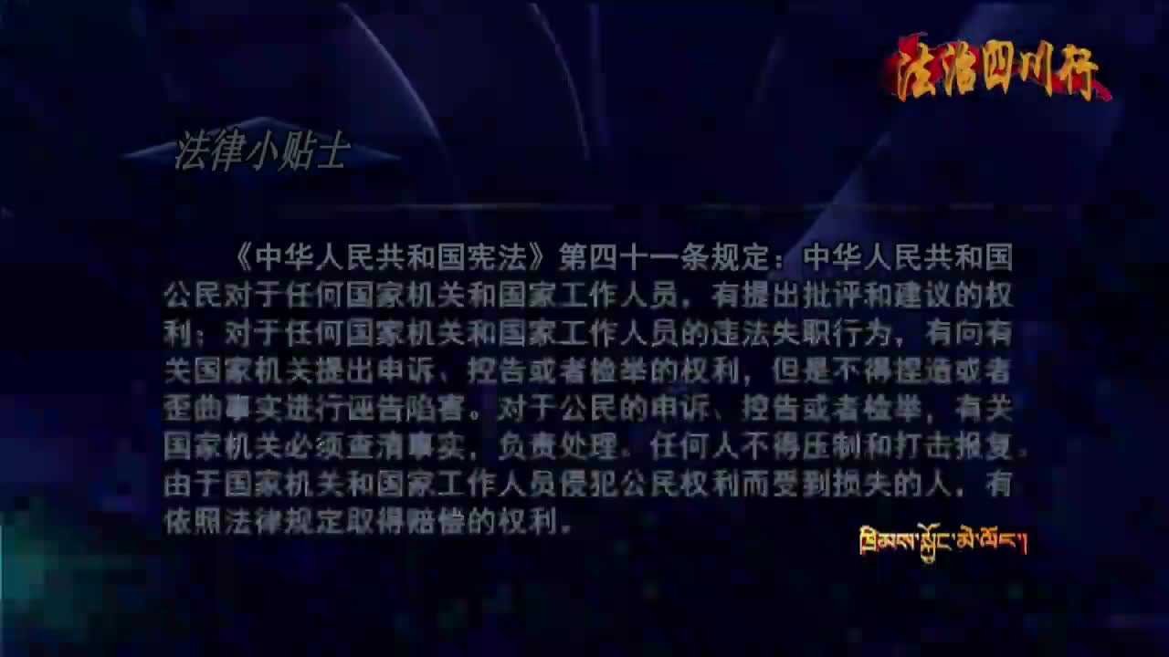 如何正確表達(dá)訴求（20.04.23）