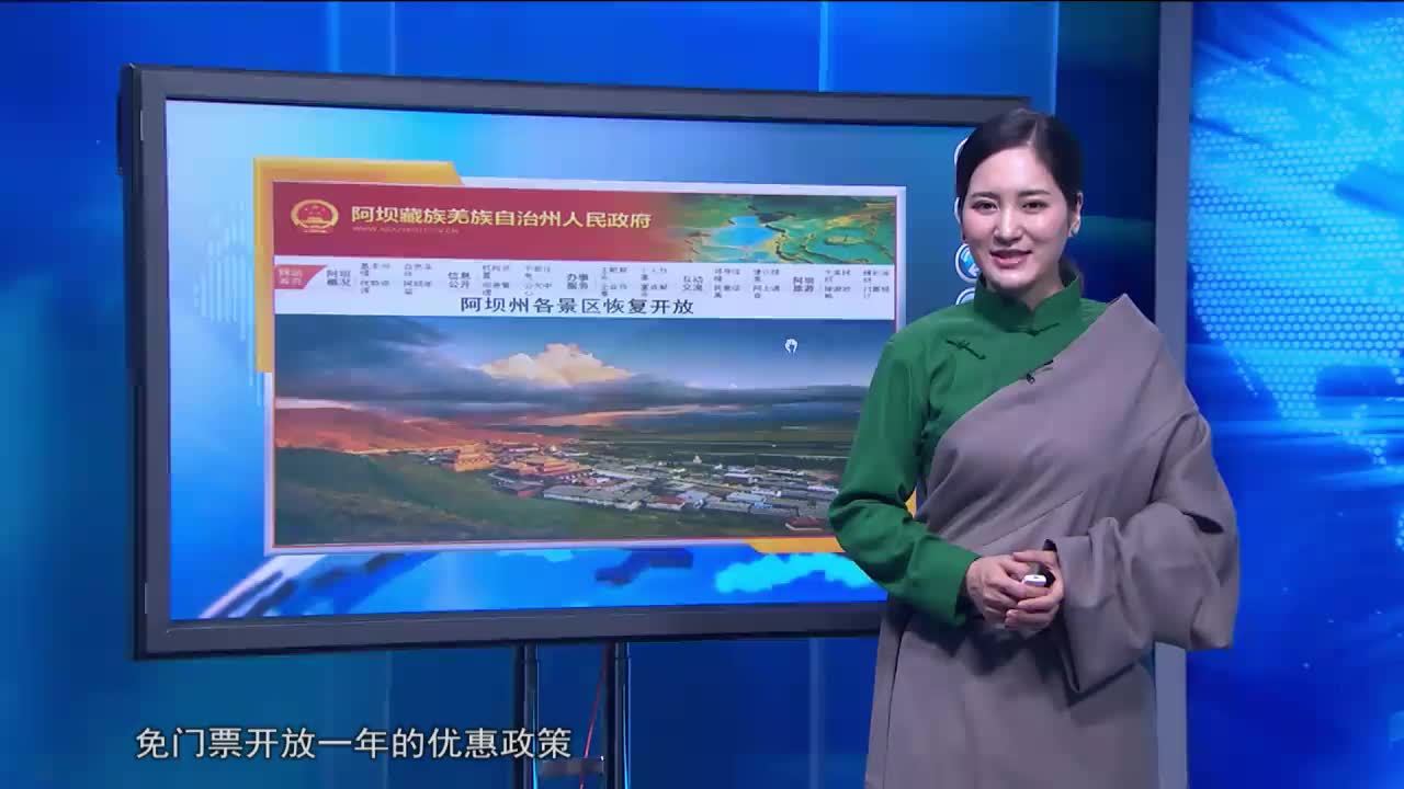 雪域高原（20.04.05）