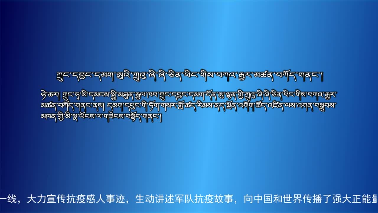 央视新闻联播（20.04.17）