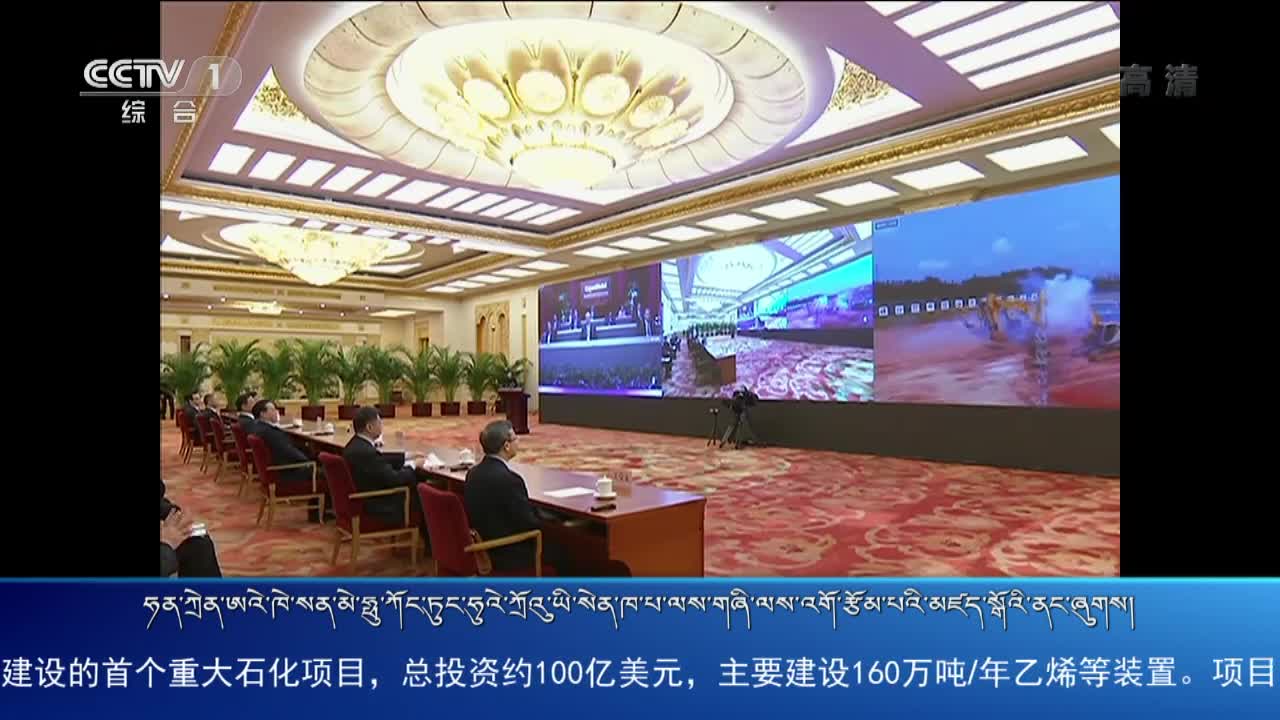 央视新闻联播（20.04.22）