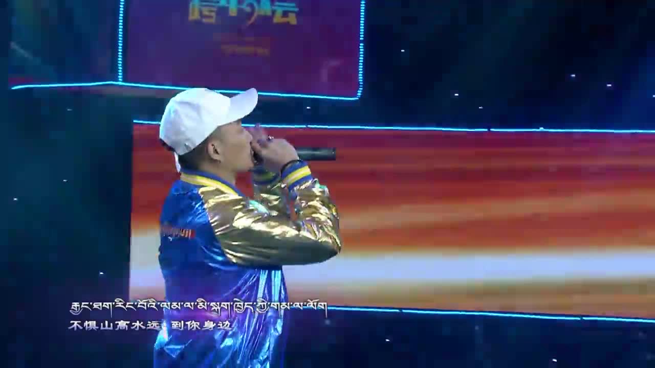 中國藏歌榜漢語版（20.04.03）