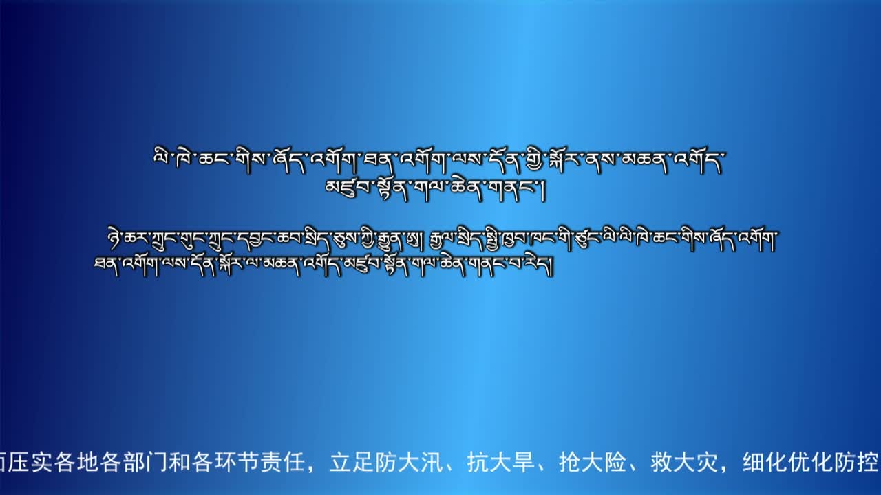 央视新闻联播（20.04.02）