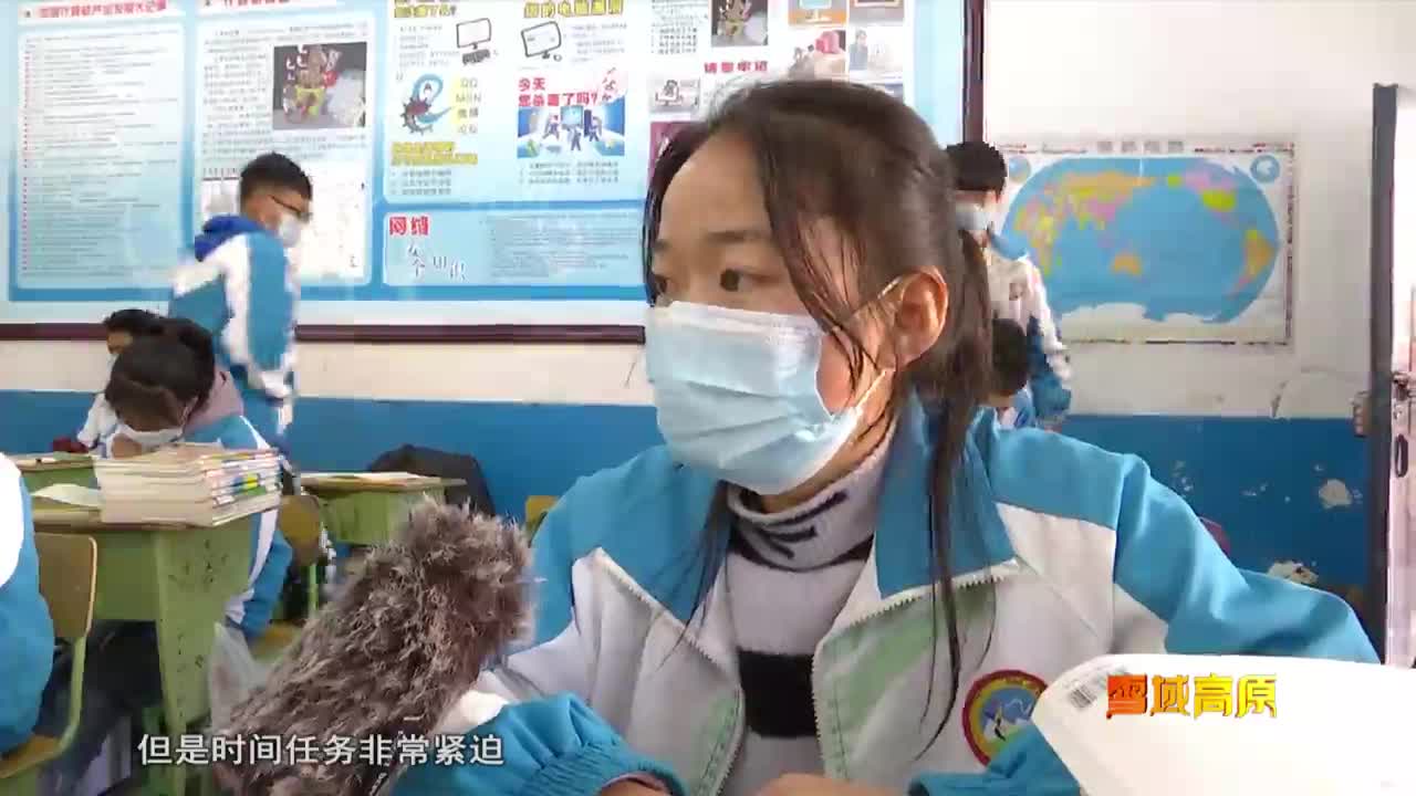 雪域高原（20.04.12）