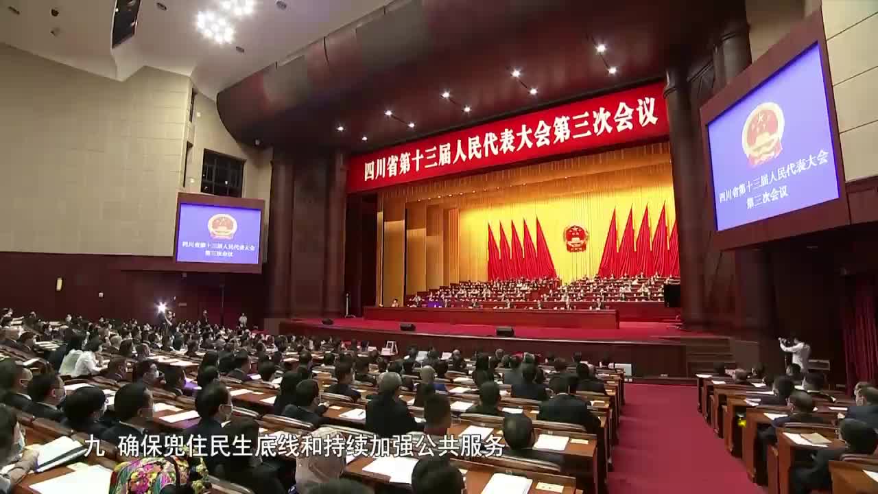 凝心聚力 奔小康（20.05.18）