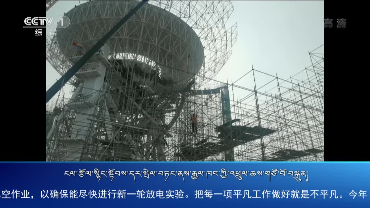 央视新闻联播（20.05.03）